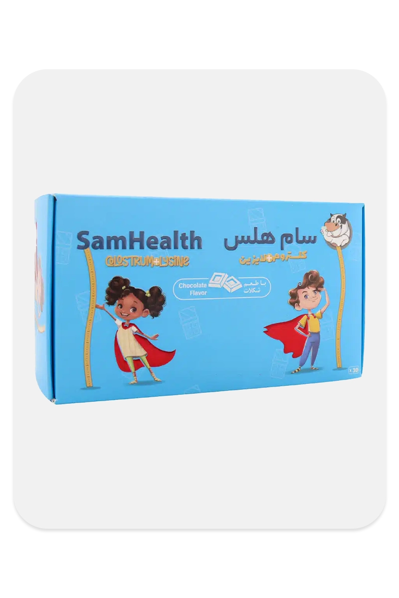 پودر سام هلس برسام فارمد